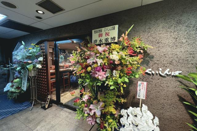 焼き鳥くいしんぼ新装工事