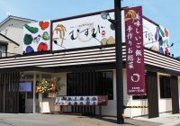 改装／梅林の人気定食店