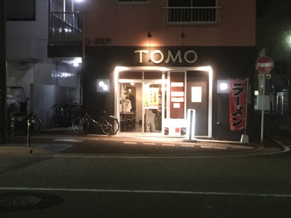 tomobefore