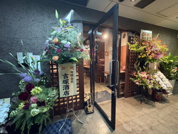 kuishinbo2